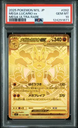 2025 POKEMON JPN M1L-MEGA BRAVE MEGA ULTRA RARE #092 MEGA LUCARIO EX PSA 10 - Image 1