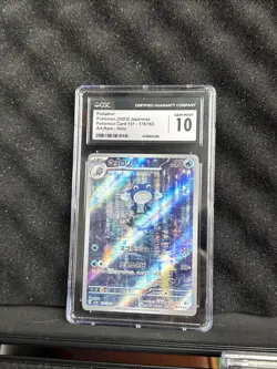 Poliwhirl 176/165 Pokemon 151 2023 Japanese Graded Art Rare - CGC 10 Gem Mint - Image 1