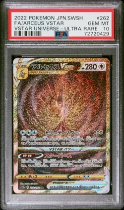 PSA 10 GEM MINT JAPANESE POKEMON 2022 ARCEUS 262/172 VSTAR UNIVERSE S12a - Image 1