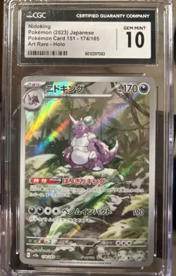 Nidoking 174/165 CGC 10 Japanese Art Rare Gem Mint Pokemon 151 🔥 Cheapest - Image 1