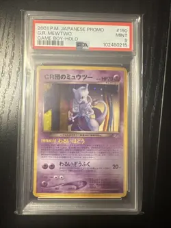 Pokemon Great Rocket's Mewtwo Game Boy Japanese Holo Promo #150 PSA 9 Mint - Image 1