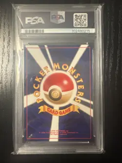 Pokemon Great Rocket's Mewtwo Game Boy Japanese Holo Promo #150 PSA 9 Mint - Image 2