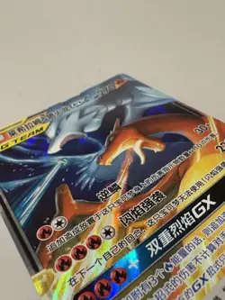 Reshiram & Charizard GX 001/150 CSM2c Chinese Tag Team Pokemon TCG - Image 3