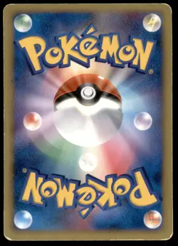 DMG Torterra DPBP#450 DP1 Space Time Creation HOLO RARE 2006 Japanese Pokemon - Image 3