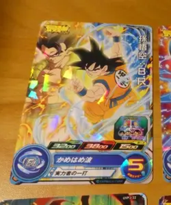 DRAGON BALL Z GT DBZ DBS HEROES CARD PRISM HOLO CARTE UVPJ 24 Promo DBH JAPAN M - Image 1