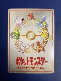Deck Exchange No.05 Vending Series MINT Extra Rule Japanese Pokemon Card 1998 - Image 2
