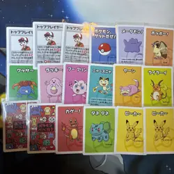 Pokemon Old Maid Babanuki Set x18 Cards lot Japanese Center NM - GM New - Image 1