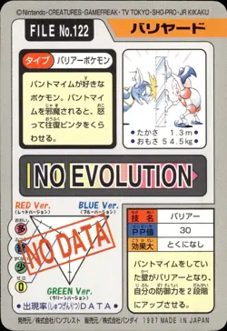 Mr. Mime Carddass 1997 Vintage Pokemon Pocket Monsters Vending Card B17 - Image 2
