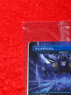 MTG Arcane Denial Foil 0001 Final Fantasy Japan limited Promo - Image 3