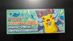 Poncho Pikachu Charizard Special Pokemon Japanese XY Promo EMPTY BOX - Image 1