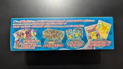 Poncho Pikachu Charizard Special Pokemon Japanese XY Promo EMPTY BOX - Image 4