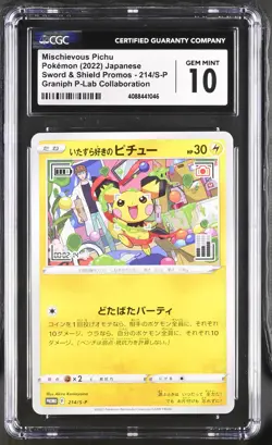 CGC 10 - 2022 Pokemon 214/S-P Mischievous Pichu | P-Lab Graniph Collaboration - Image 1