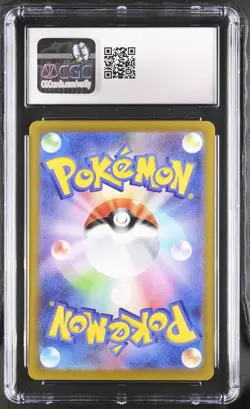 CGC 10 - 2022 Pokemon 214/S-P Mischievous Pichu | P-Lab Graniph Collaboration - Image 2
