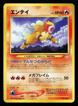 Entei No. 244 Neo Premium File 3 Pokemon Card - Image 1