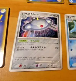 POKEMON JAPANESE CARD RARE HOLO CARTE DPBP #090 MAGNEZONE PROMO OCG JAPAN NM - Image 1
