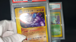 PSA 9 Nidoqueen Nidoking 010/088 049/092 e series Holo Japanese Pokemon e Card - Image 2