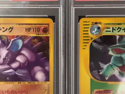 PSA 9 Nidoqueen Nidoking 010/088 049/092 e series Holo Japanese Pokemon e Card - Image 4