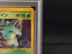 PSA 9 Nidoqueen Nidoking 010/088 049/092 e series Holo Japanese Pokemon e Card - Image 5