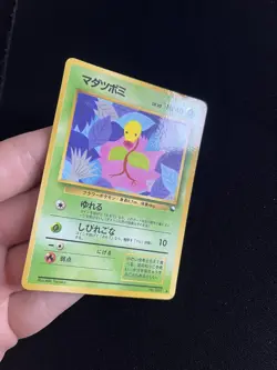 Bellsprout #069 PL Pokemon Cards Vending Machine cards Series 3 Glossy Rare - Image 1