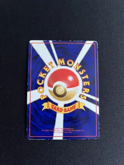 Bellsprout #069 PL Pokemon Cards Vending Machine cards Series 3 Glossy Rare - Image 2