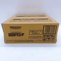 Pokemon Card Paradise Dragona Sealed 1 Case (12 Boxes) Japanese sv7a FASTSHIP - Image 2