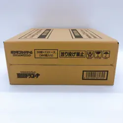 Pokemon Card Paradise Dragona Sealed 1 Case (12 Boxes) Japanese sv7a FASTSHIP - Image 5