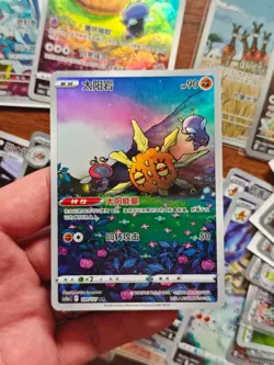 Pokemon Chinese Card 100 pcs AR & CHR Full Art Holo Card Bulk Pack Lot Wholesale - Image 3