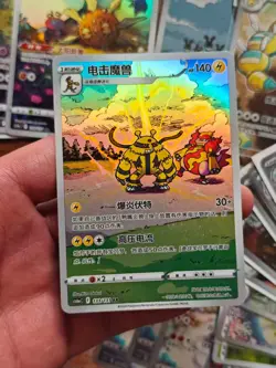 Pokemon Chinese Card 100 pcs AR & CHR Full Art Holo Card Bulk Pack Lot Wholesale - Image 4