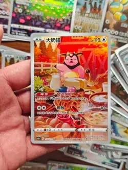 Pokemon Chinese Card 100 pcs AR & CHR Full Art Holo Card Bulk Pack Lot Wholesale - Image 5