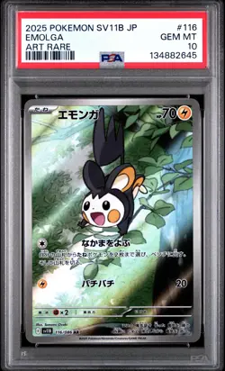2025 POKEMON JPN SV11B-BLACK BOLT ART RARE #116 EMOLGA PSA 10 - Image 1