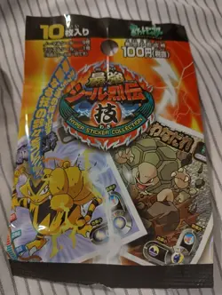 Pokemon Pocket Monsters Hyper Sticker Collection Pack Rare Anime Japan 1998 - Image 1