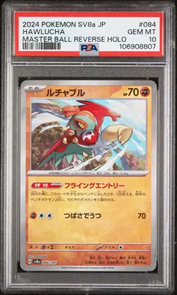 2024 POKEMON JPN SV8A-TERASTAL FEST EX MASTER BALL REVERSE HOLO HAWLUCHA PSA 10 - Image 1