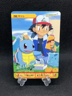 Ash & Squirtle 292 Carddass Anime Collection Pokemon Japanese - Image 1