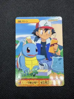 Ash & Squirtle 292 Carddass Anime Collection Pokemon Japanese - Image 3