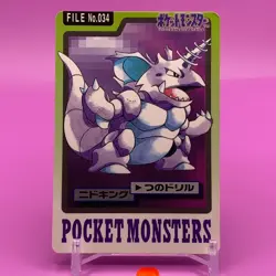 Nidoking Bandai Pocket Monster Carddass Game Japanese Japan Nintendo Anime F/S - Image 1