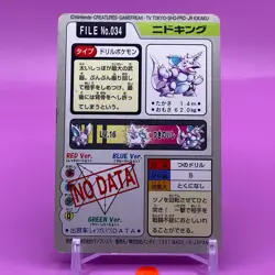 Nidoking Bandai Pocket Monster Carddass Game Japanese Japan Nintendo Anime F/S - Image 3