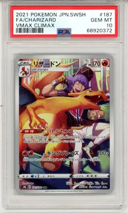 2021 Pokemon Japan Charizard CHR #187 VMAX Climax PSA 10 GEM MT Full Art - Image 1