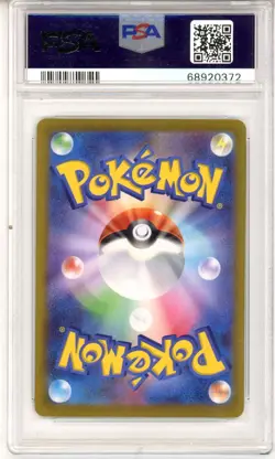 2021 Pokemon Japan Charizard CHR #187 VMAX Climax PSA 10 GEM MT Full Art - Image 2
