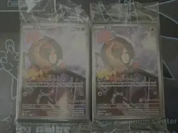 Charcadet 022 Pokemon Center Phantasmal Flames ETB Stamped Promo SEALED NM x2 - Image 1