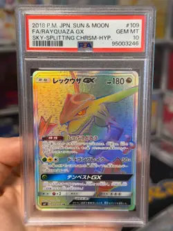PSA 10 Pokemon Rayquaza GX FA #109/096 - Sky-Splitting Charisma (Japanese, SM7) - Image 1