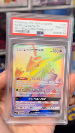 PSA 10 Pokemon Rayquaza GX FA #109/096 - Sky-Splitting Charisma (Japanese, SM7) - Image 2