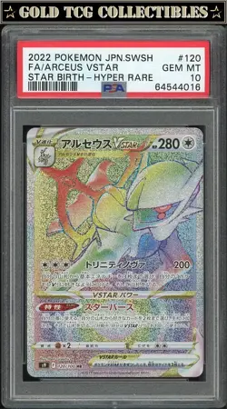 PSA 10 ⭐ Pokemon Arceus Vstar 120 Rainbow Hyper Rare Japanese Full Art Graded - Image 1