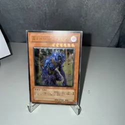 yugioh The End of Anubis BPT-JP003 ultimate japnese - Image 1