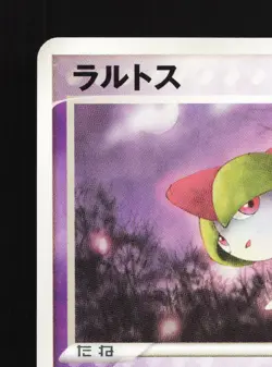 Ralts 027/055 Expansion Pack NM 1st ED Japanese Pokemon Card TCG - Image 2