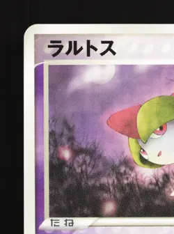 Ralts 027/055 Expansion Pack NM 1st ED Japanese Pokemon Card TCG - Image 2
