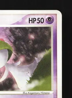 Ralts 027/055 Expansion Pack NM 1st ED Japanese Pokemon Card TCG - Image 3