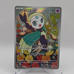 Meloetta AR 022/021 MBD Starter Set MEGA Diancie ex Japanese Pokemon Card - Image 1