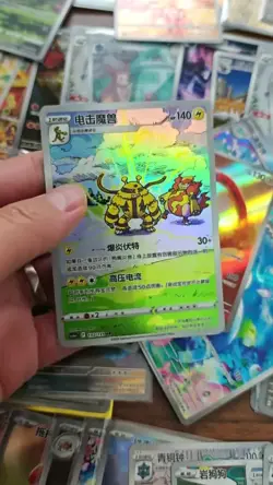 100 pcs Pokemon Chinese Card AR & CHR Full Art Holo Card Bulk Pack Lot Wholesale - Image 2