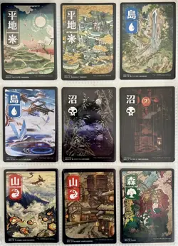 Kamigawa Neon Dynasty Basic Lands MTG Art Full Set Plus Basic Foil Lands - Image 1