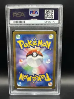 PSA 10 Espeon ex SAR 211/187 sv8a Terastal Festival Japanese 2024 Pokemon Card - Image 2
